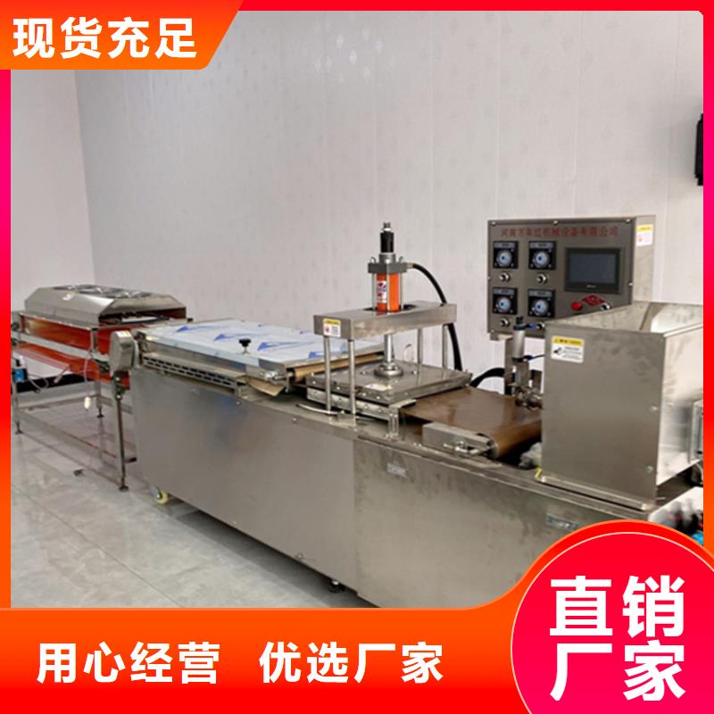 烙馍机智能春饼机性能稳定