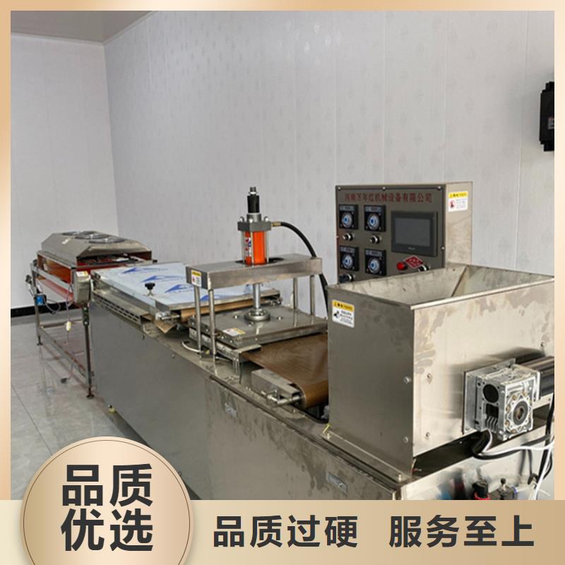 【烙馍机】河粉机多年厂家可靠