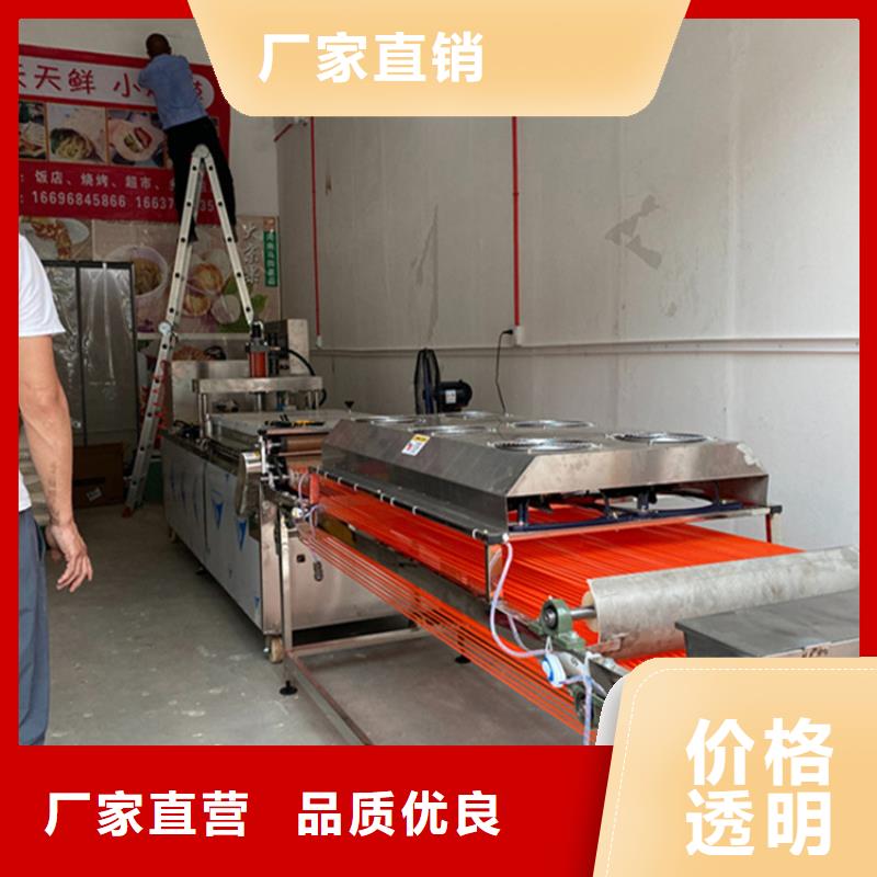 烙馍机-杂粮烙馍机客户满意度高