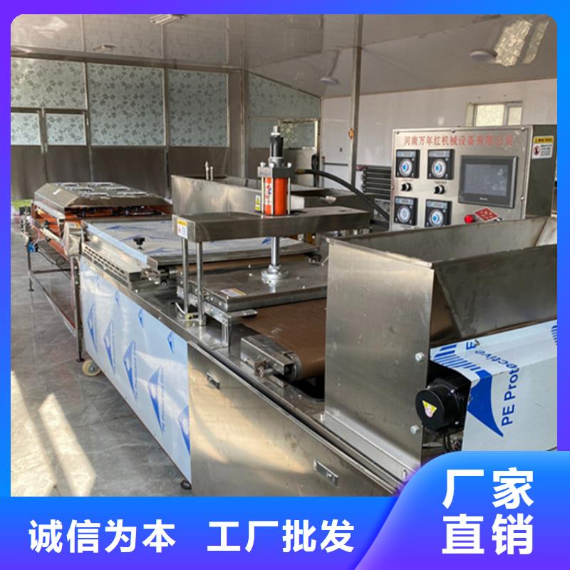【烙馍机】发面小饼机品牌专营