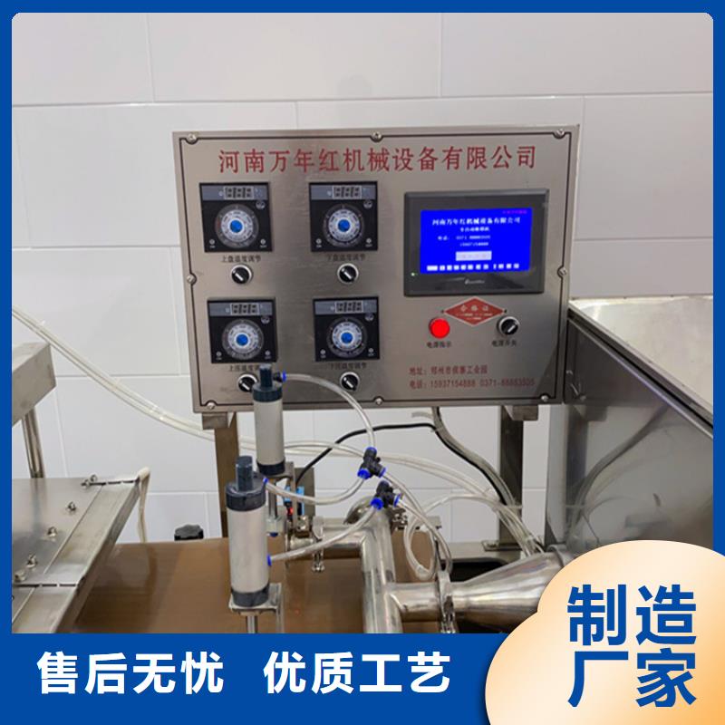 烙馍机【新型烙馍机】实力才是硬道理