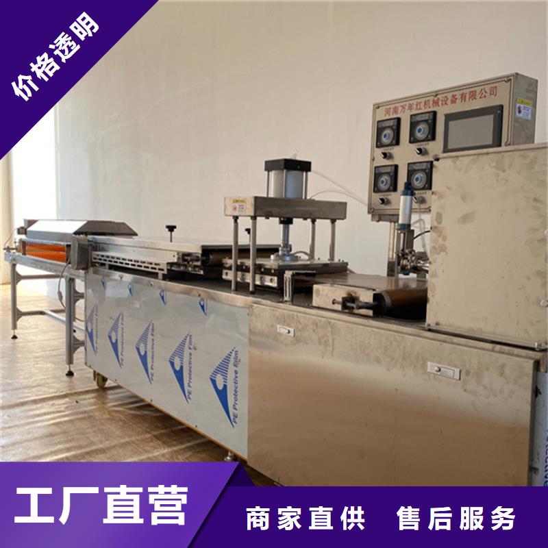 烙馍机全自动单饼机价格经验丰富质量放心