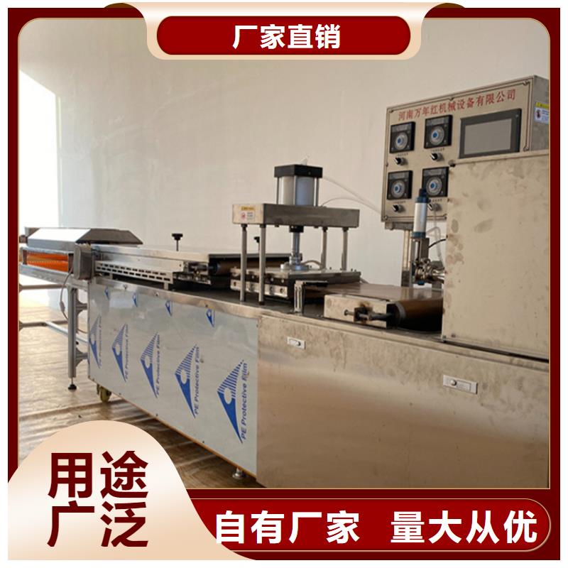 烙馍机多功能烙馍机械质量无忧