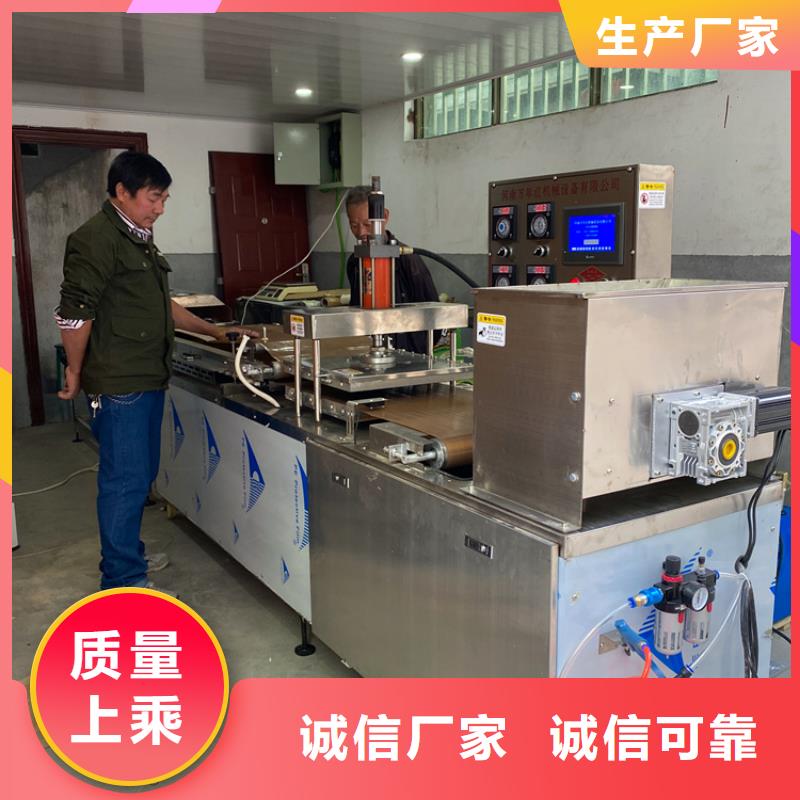 万年红米皮机烙馍机【仿手工春饼机】品质做服务阿奇乐乐