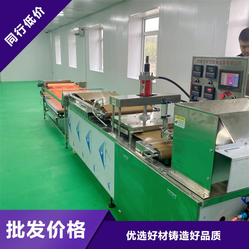 全自动烙馍机单饼机器售后无忧