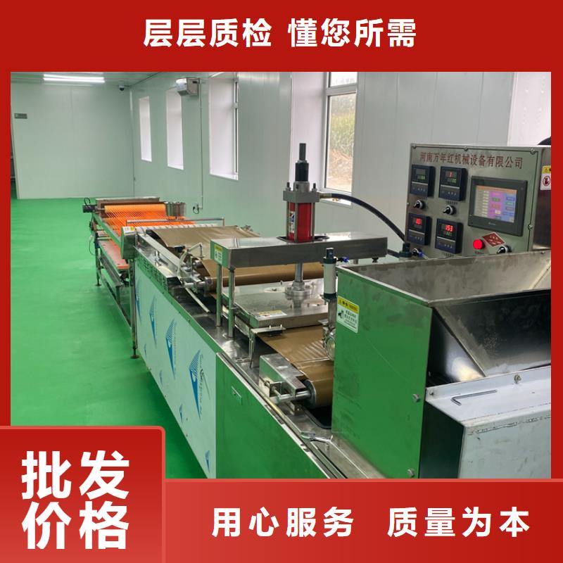 【全自动烙馍机】烫面春饼机产地直供