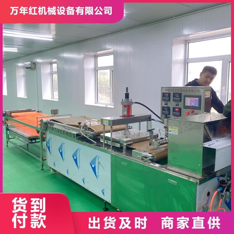 全自动烙馍机杂粮烙馍机优质货源