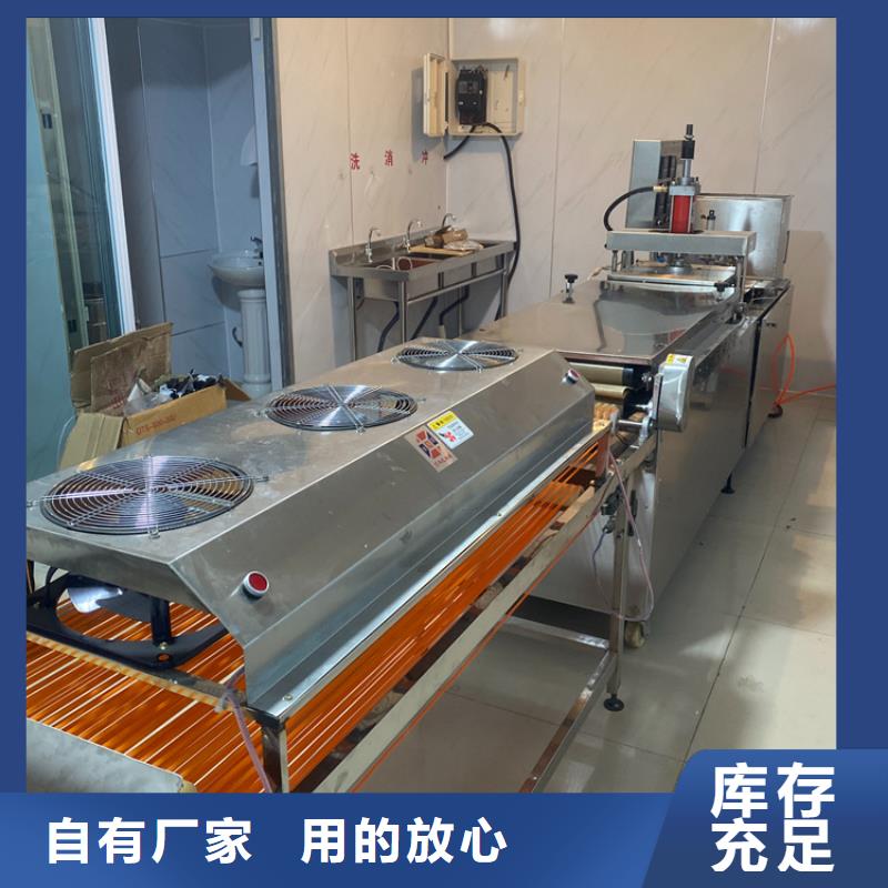 全自动烙馍机新一代烙馍机精心