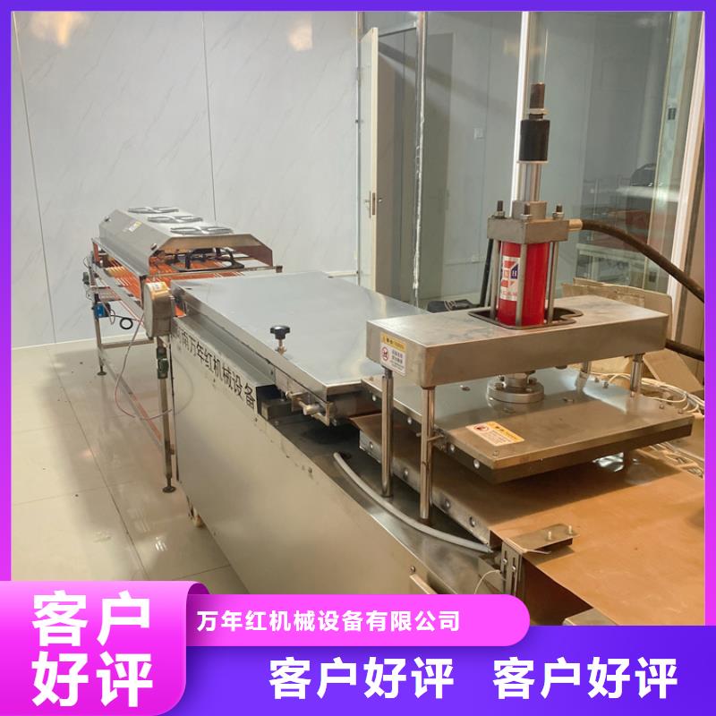 全自动烙馍机电加热烙馍机畅销当地