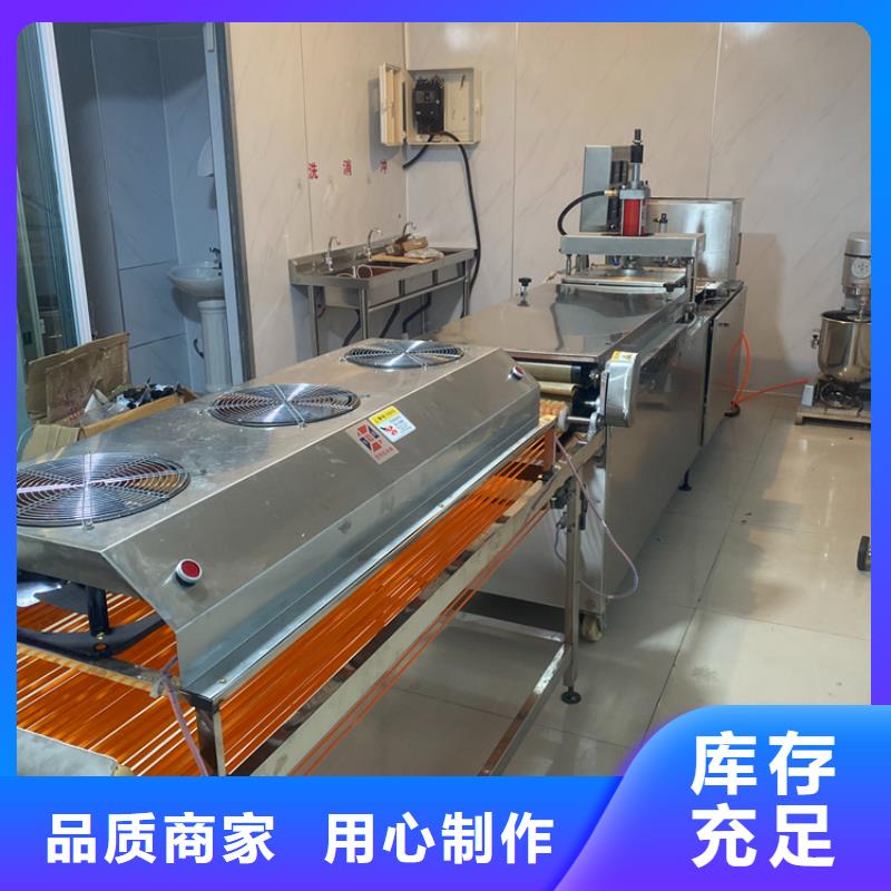 全自动烙馍机,圆形烙馍机厂家价格公道合理