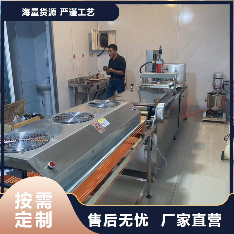 全自动烙馍机水烙馍机N年专注