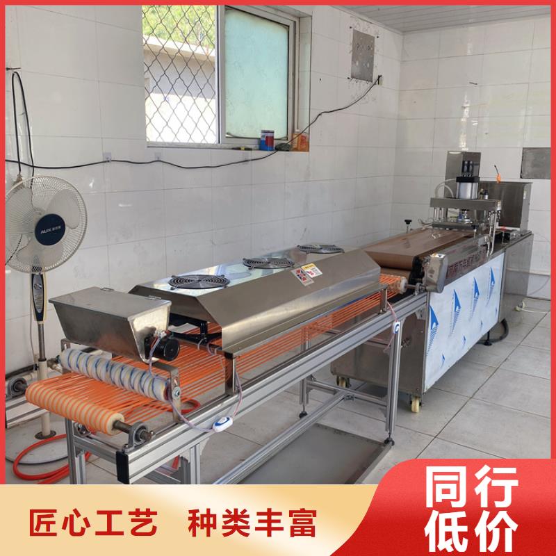 全自动烙馍机全自动单饼机价格放心得选择