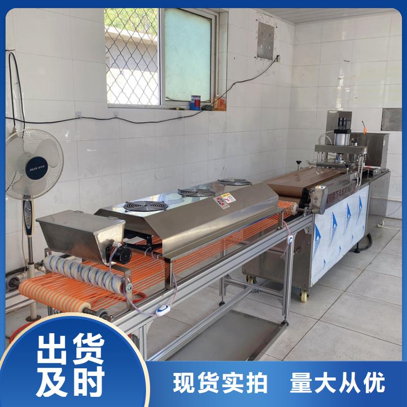 全自动烙馍机-电加热烙馍机贴心服务