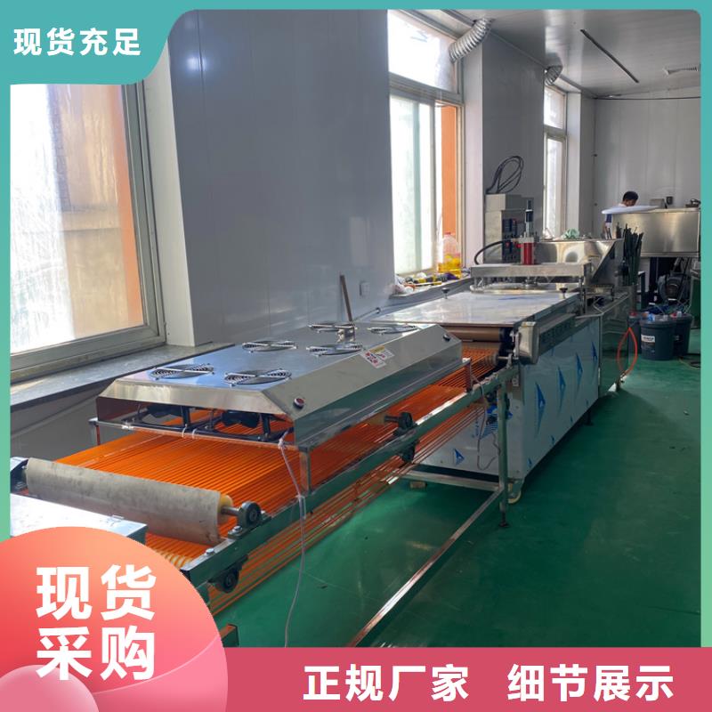全自动烙馍机新型烙馍机精致工艺
