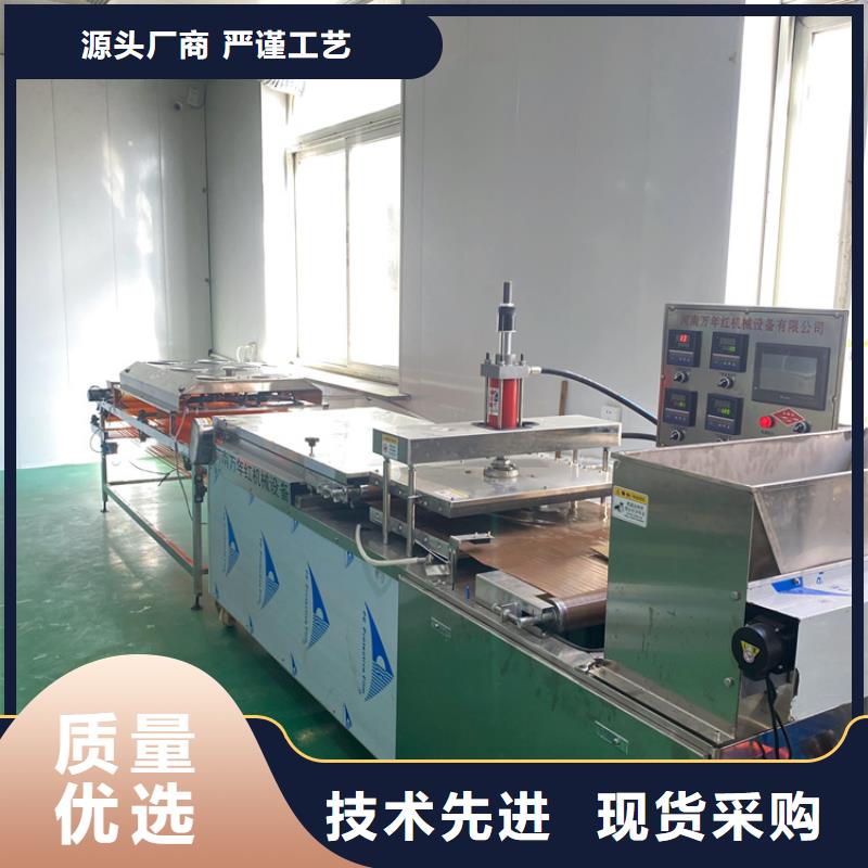 全自动烙馍机烧烤小饼机畅销本地