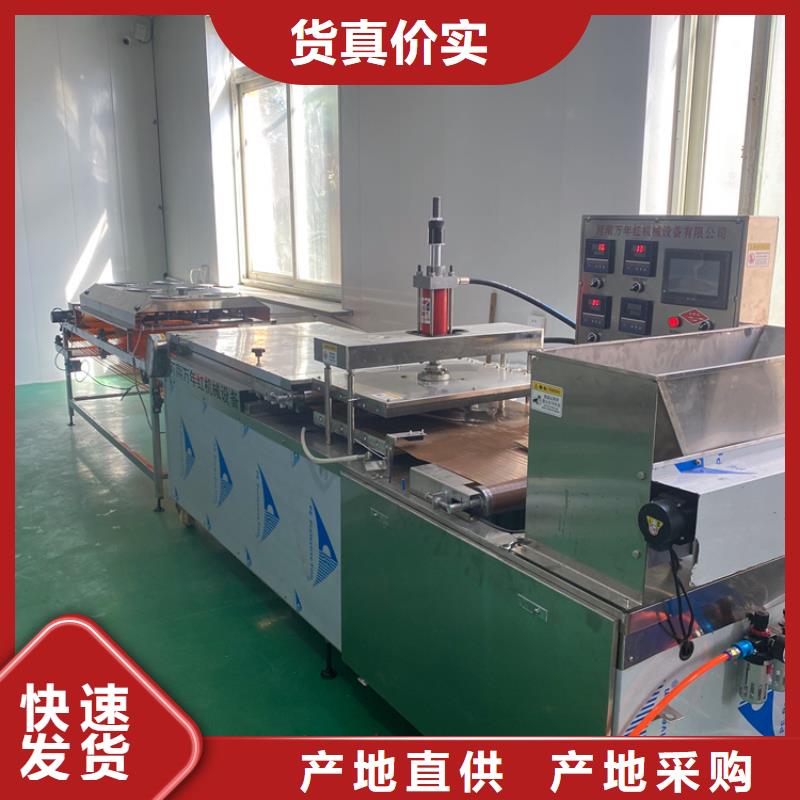 全自动烙馍机数控小饼机厂家极速发货
