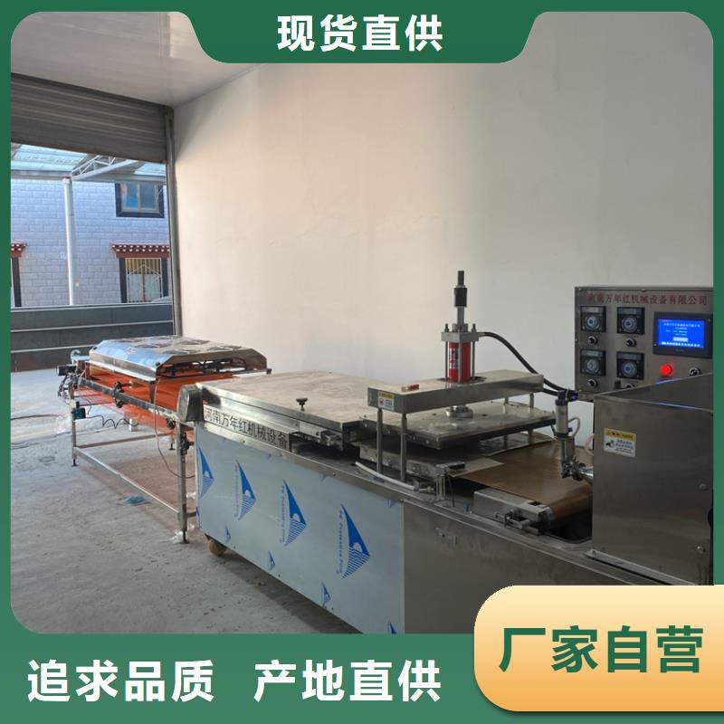 全自动烙馍机智能春饼机厂家销售