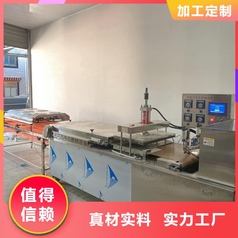 全自动烙馍机【自动化单饼机】满足客户所需