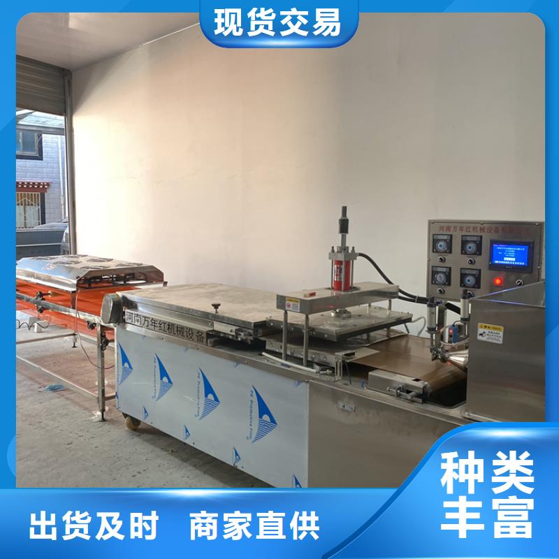 全自动烙馍机杂粮饼机厂家售后完善