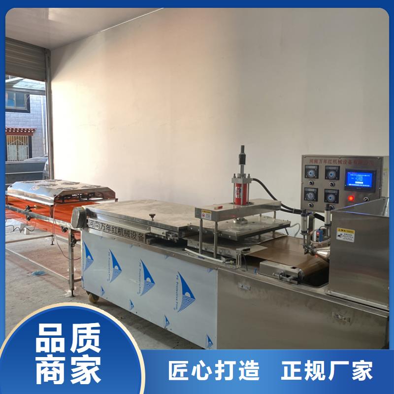 全自动烙馍机静音春饼机从厂家买售后有保障