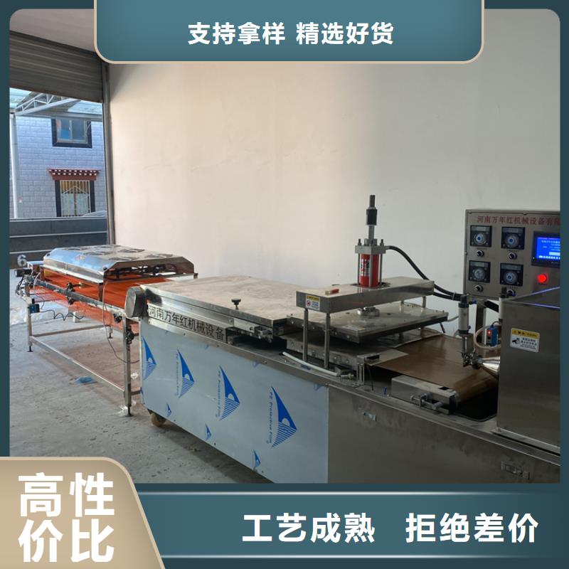 全自动烙馍机_新型烙馍机厂家拥有先进的设备