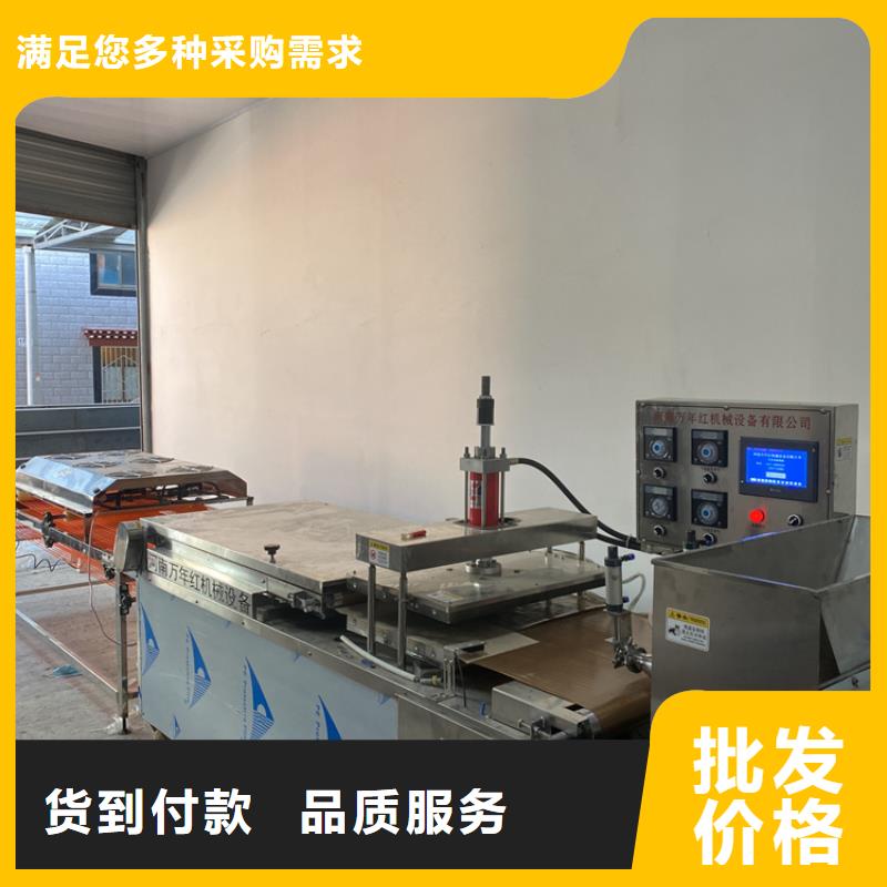 全自动烙馍机智能烙馍机现货直供
