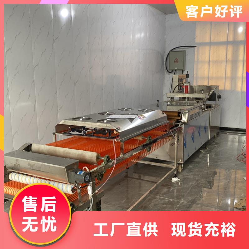 全自动烙馍机气压烙馍机打造好品质