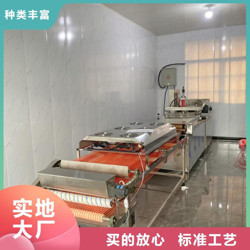 全自动烙馍机 凉皮机现货批发