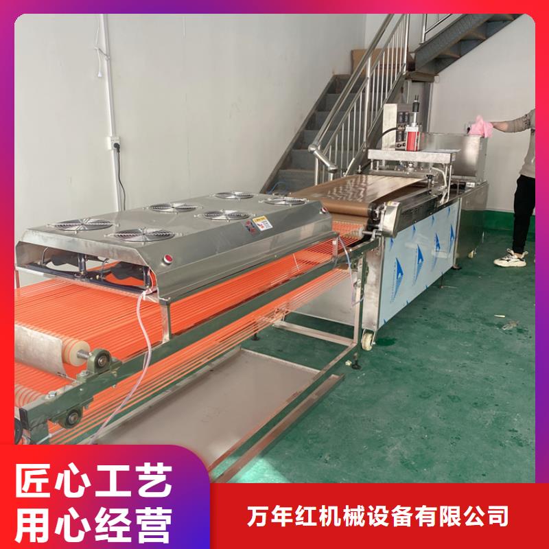 全自动烙馍机多功能单饼机价格供您所需