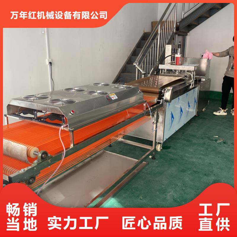 【全自动烙馍机全自动春饼机价格设备齐全支持定制】