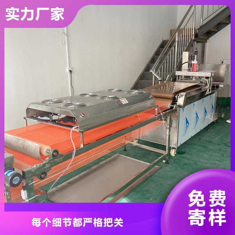 全自动烙馍机-电加热烙馍机贴心服务