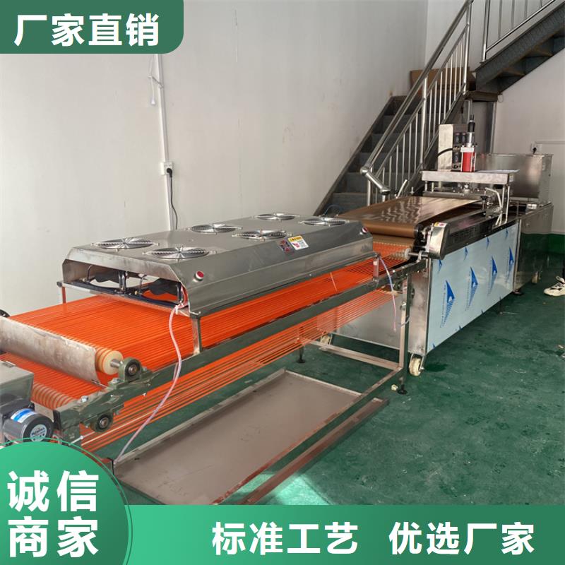 全自动烙馍机 【杂粮烙馍机】型号齐全