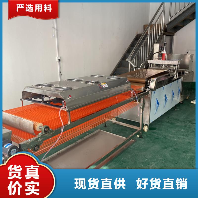 全自动烙馍机-水烙馍机多年经验值得信赖