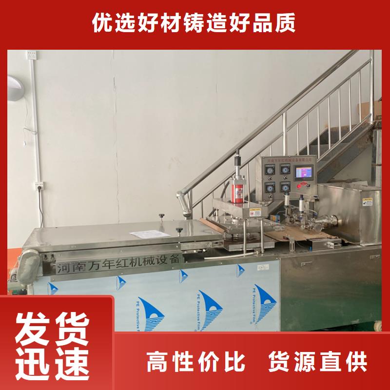 全自动烙馍机智能春饼机厂家销售