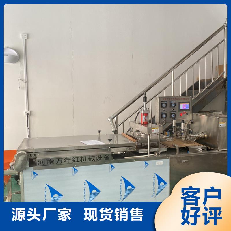 全自动烙馍机-【米皮机】优质货源-红机械设备(鹤岗市分公司)-阿奇乐乐