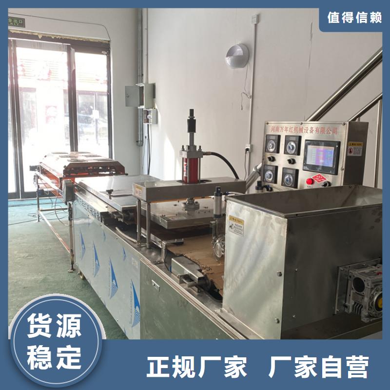 全自动烙馍机,智能单饼机客户信赖的厂家