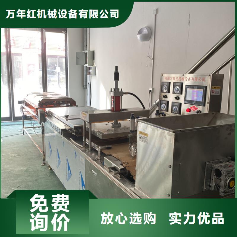 全自动烙馍机智能春饼机厂家销售