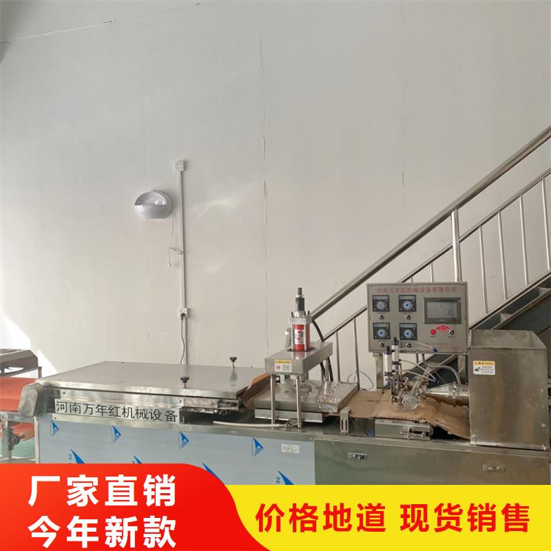 全自动烙馍机全自动小饼机品质优选
