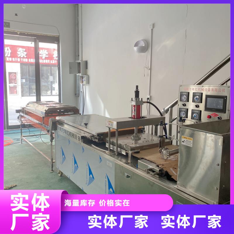 全自动烙馍机烙馍机价格老客户钟爱
