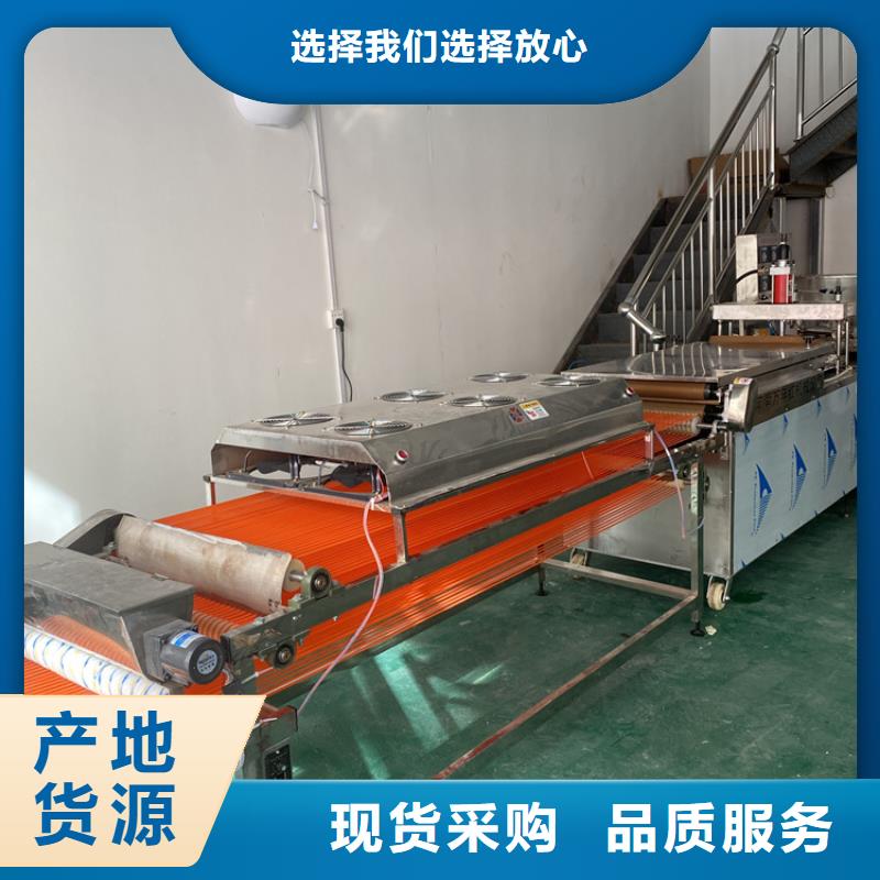 【全自动烙馍机】液压小饼机随心所欲定制
