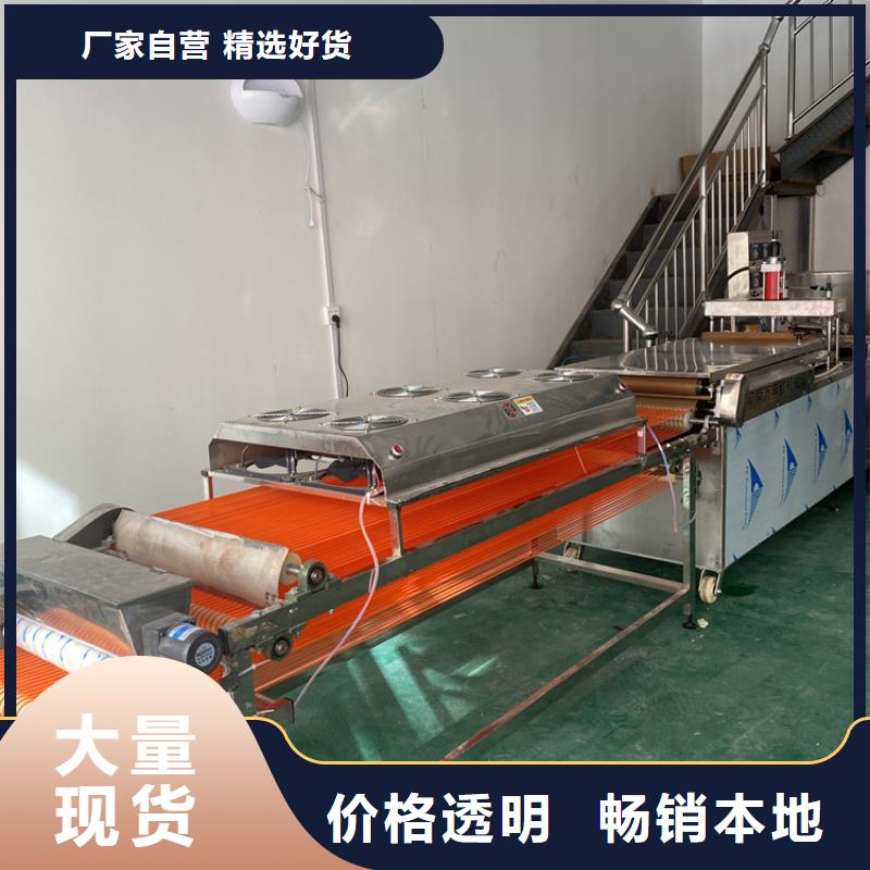 全自动烙馍机 【圆形烙馍机】检验发货