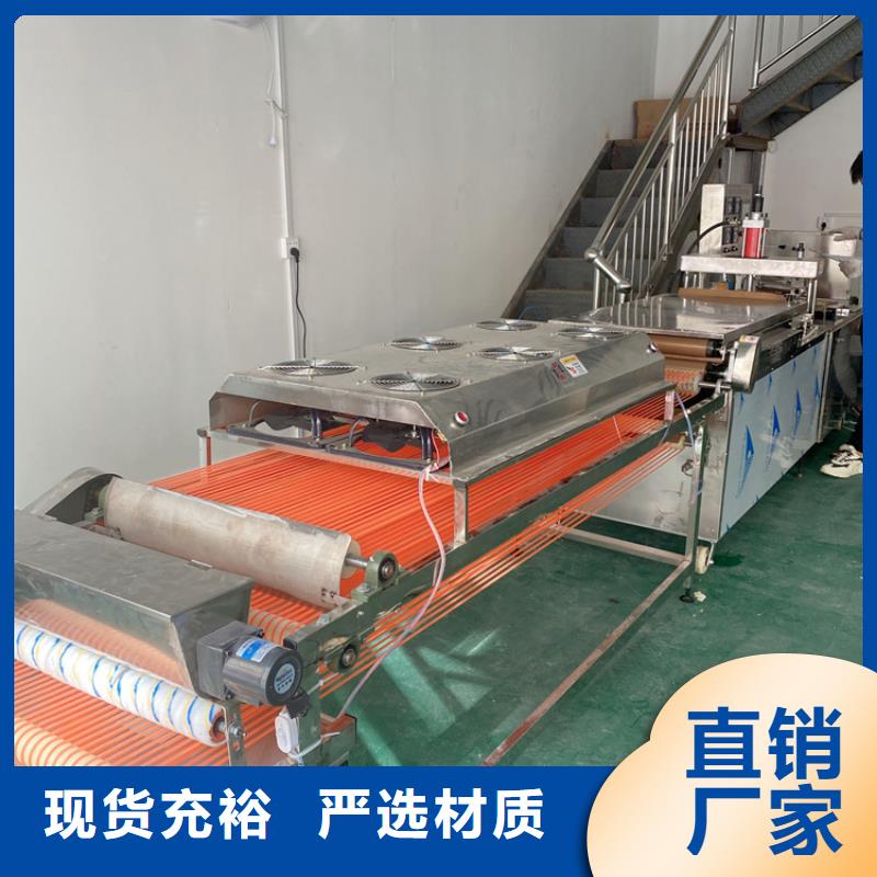 全自动烙馍机-多功能筋饼机精选优质材料