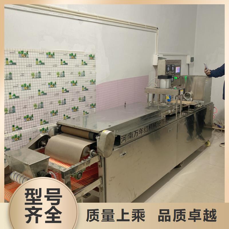 全自动烙馍机 单饼机厂家