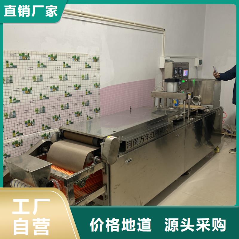 全自动烙馍机数控烙饼机快捷物流