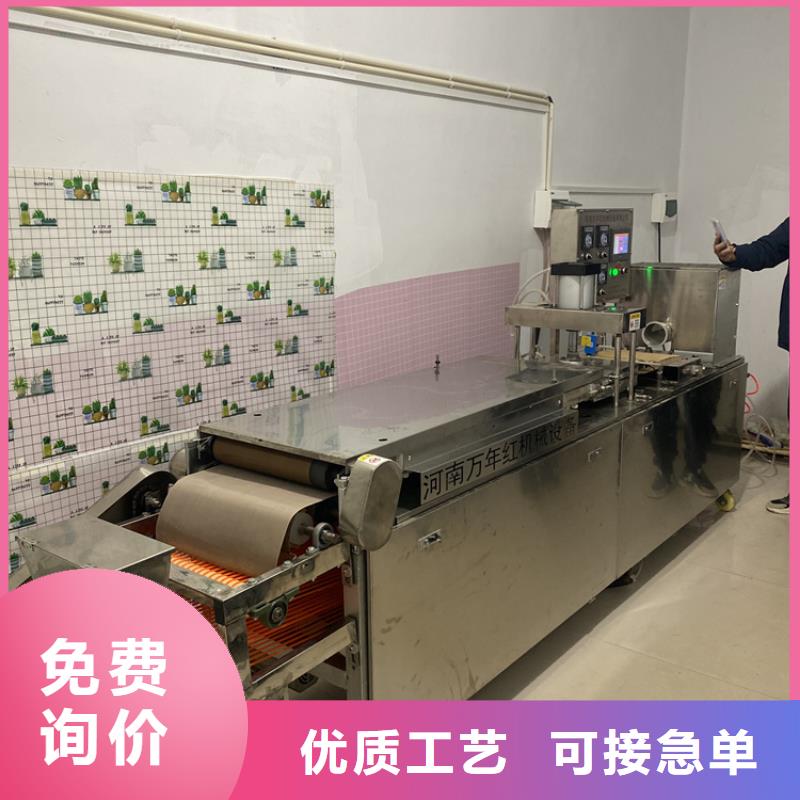 全自动烙馍机 单饼机精选货源