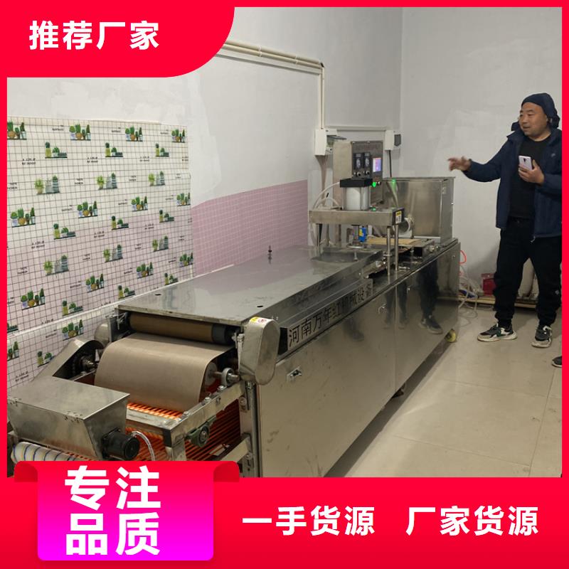【全自动烙馍机自动化烙馍机实拍展现】