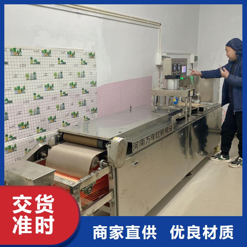 全自动烙馍机_静音烙馍机按需定制
