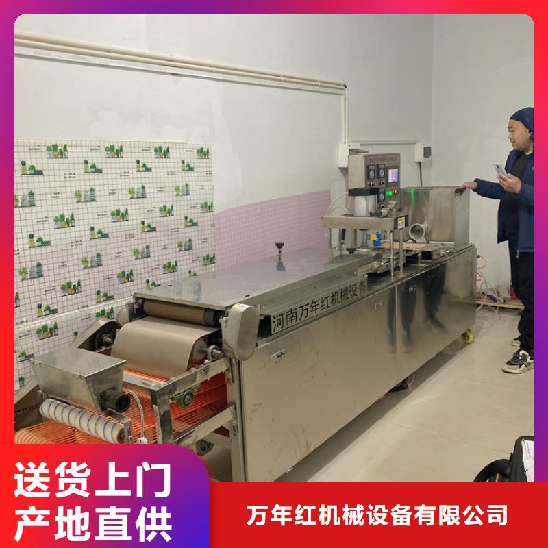 全自动烙馍机静音烙馍机细节展示