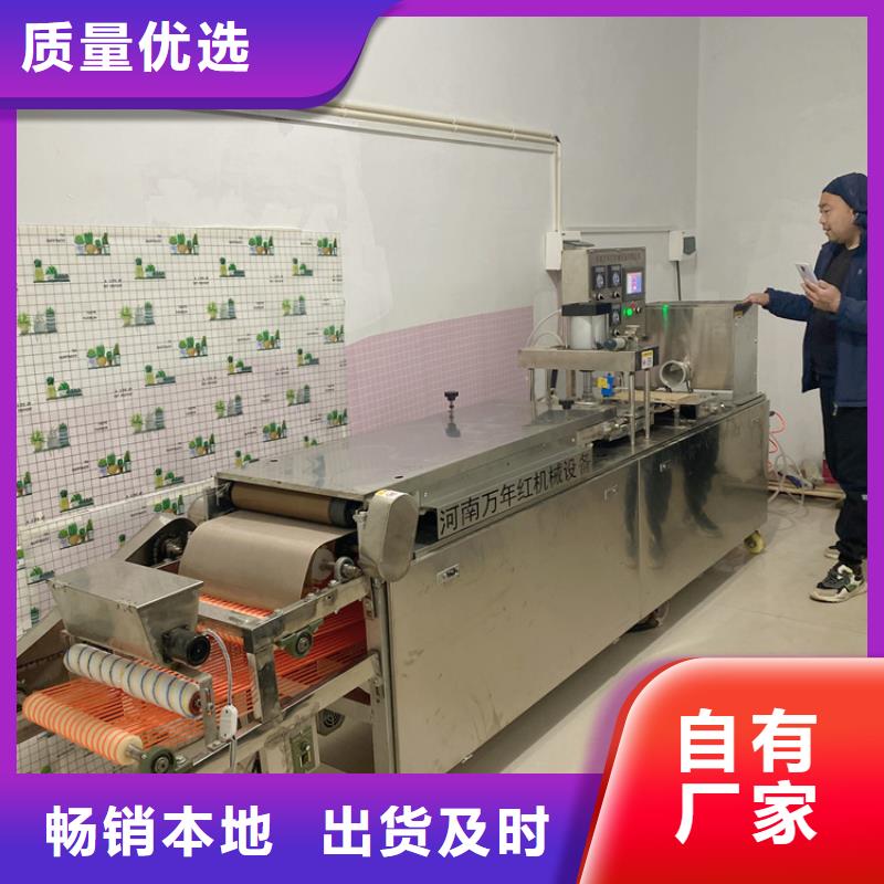 全自动烙馍机_圆形烙馍机厂家源头厂家量大价优