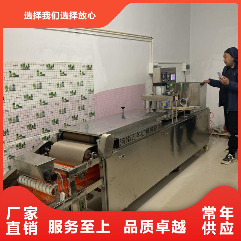 全自动烙馍机小饼机每个细节都严格把关